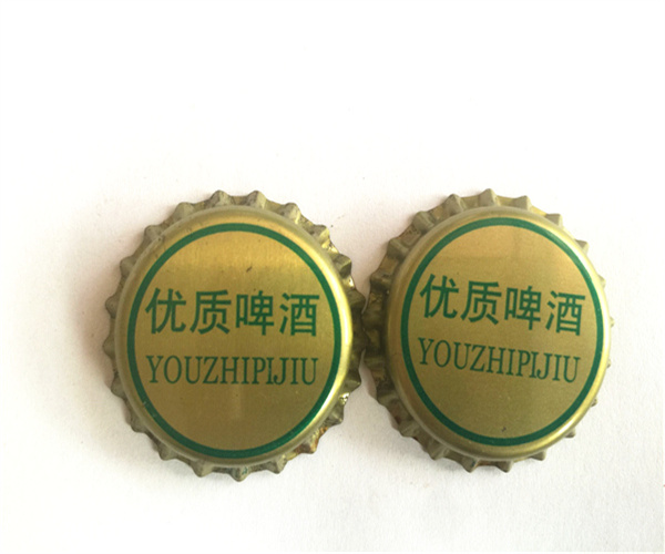 贵州皇冠啤酒瓶盖